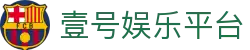 壹号娱乐-壹号(yihao)娱乐官网-YIHAOYULE